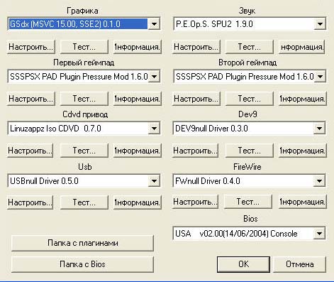 Ssspsx pad plugin pressure mod 1.6.0